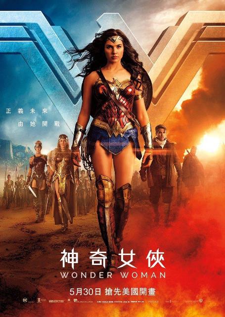 wonder_woman-690250916-large