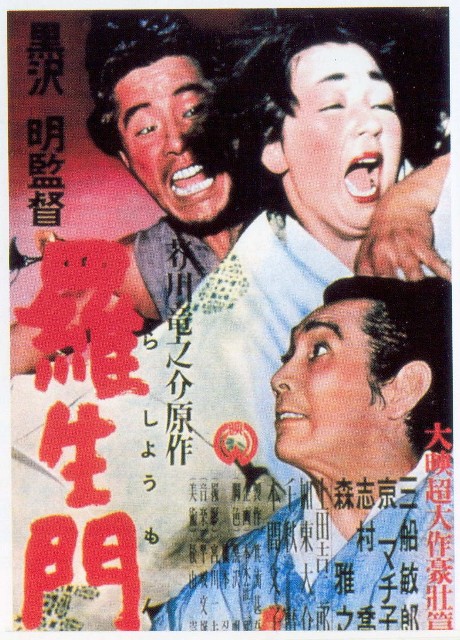 rashomon-4