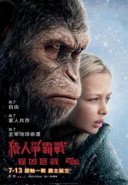 war_for_the_planet_of_the_apes-690653589-large