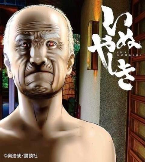 inuyashiki-226576833-large