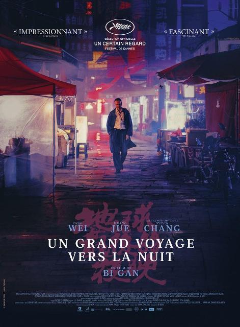 di_qiu_zui_hou_de_ye_wan_long_day_s_journey_into_night-907480510-large